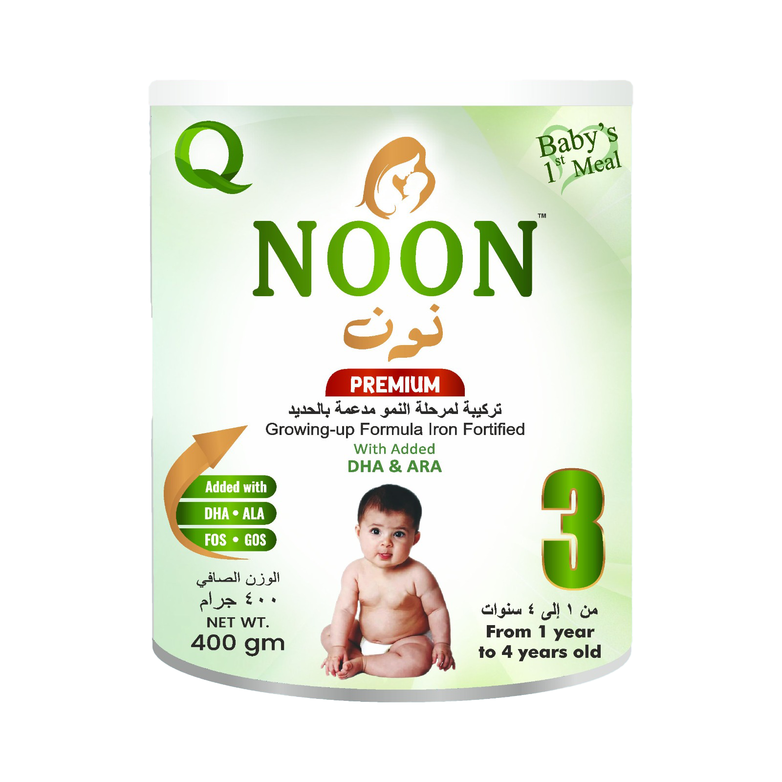 NOON first layer product 3